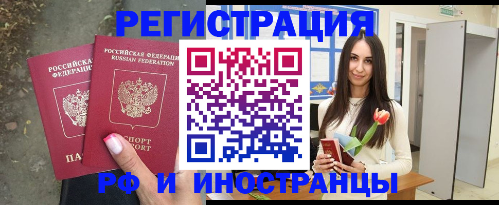 пропишу в квартире в Пестово