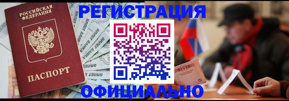 найти адрес прописки в Пестово